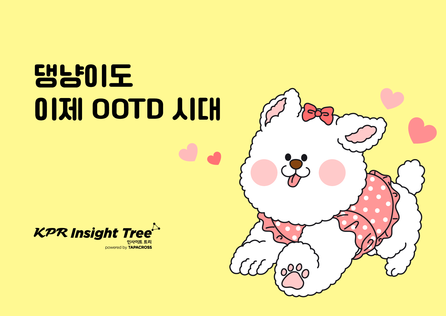 콘텐츠 썸네일